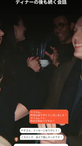 Timeleft screenshot