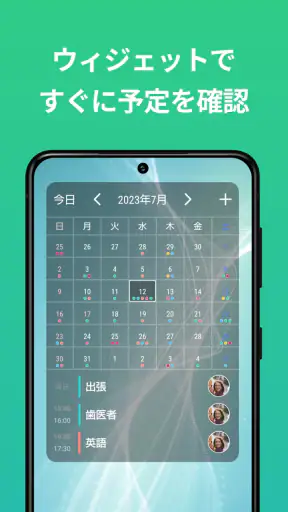TimeTree タイムツリー - カレンダーやメモの共有 screenshot