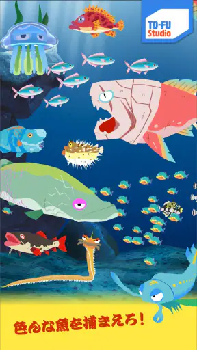 TO-FU Oh!SUSHI2 screenshot