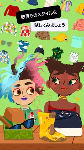Toca Boca Hair Salon 4 screenshot