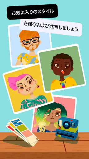 Toca Boca Hair Salon 4 screenshot