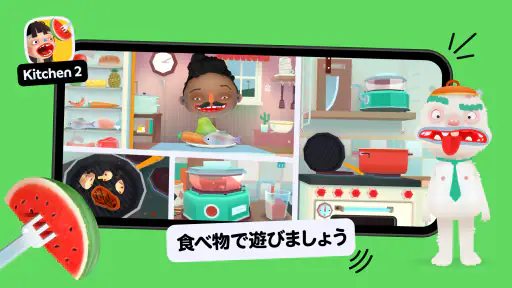 Toca Boca Jr screenshot