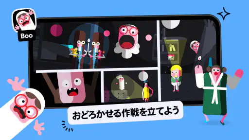 Toca Boca Jr screenshot