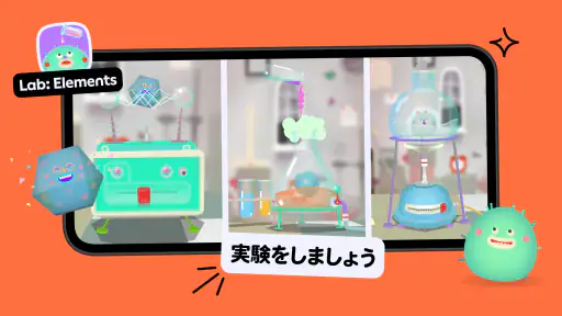 Toca Boca Jr screenshot