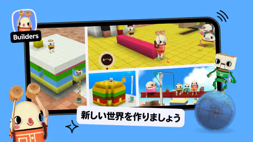 Toca Boca Jr screenshot