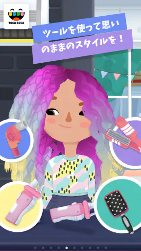 Toca Hair Salon 3 screenshot
