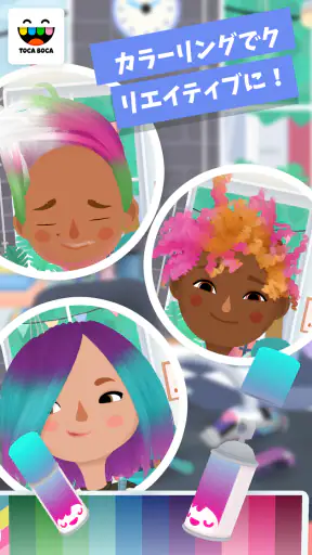Toca Hair Salon 3 screenshot