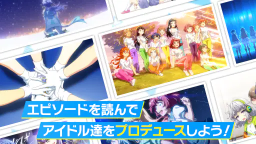 Tokyo 7th シスターズ screenshot