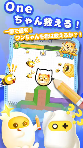 TopTop(トップトップ) - 友達と一緒に遊ぼう screenshot