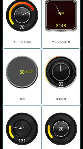 Tor OBD2 診断 screenshot