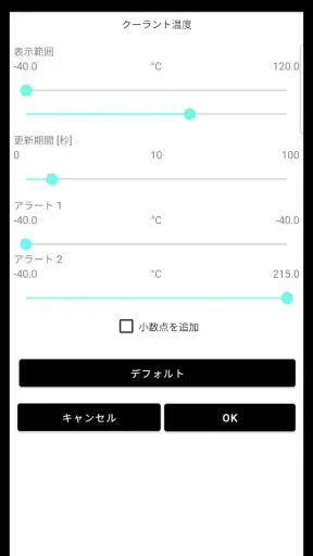 Tor OBD2 診断 screenshot