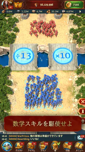 Total Battle：戦争戦略ゲーム screenshot