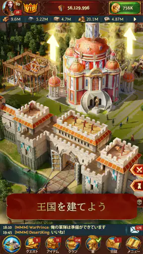 Total Battle：戦争戦略ゲーム screenshot