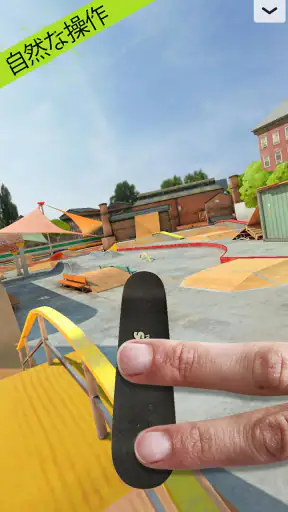 Touchgrind Skate 2 screenshot