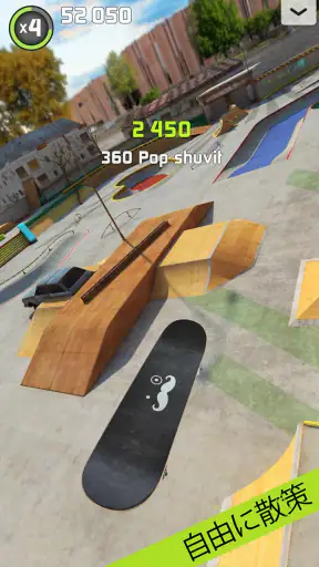 Touchgrind Skate 2 screenshot