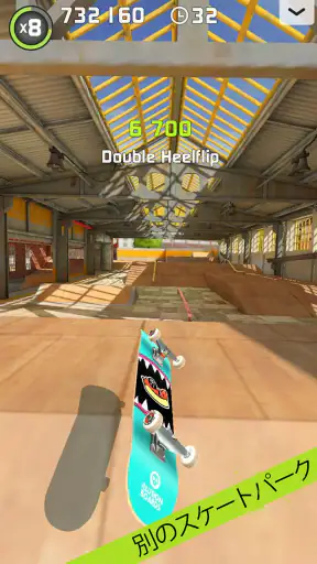 Touchgrind Skate 2 screenshot