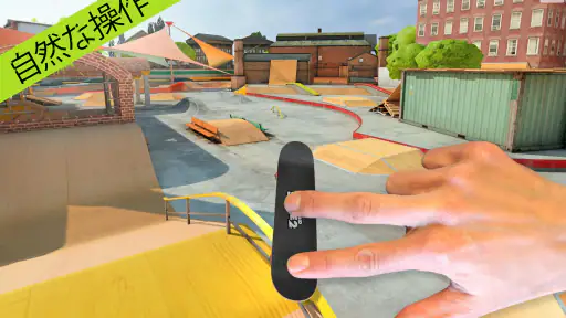 Touchgrind Skate 2 screenshot