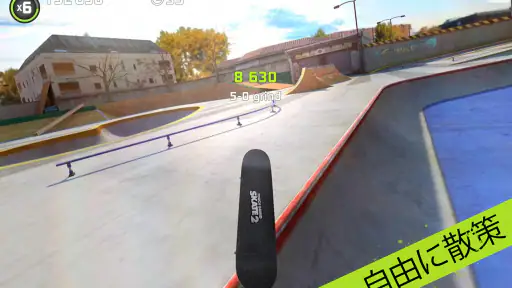 Touchgrind Skate 2 screenshot