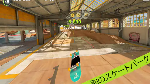 Touchgrind Skate 2 screenshot