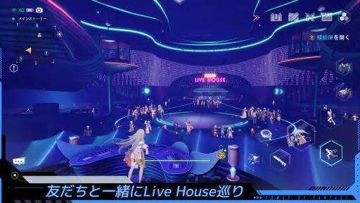 Tower of Fantasy screenshot