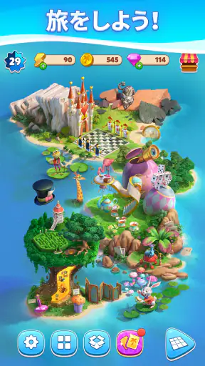 Travel Town - マージアドベンチャー screenshot