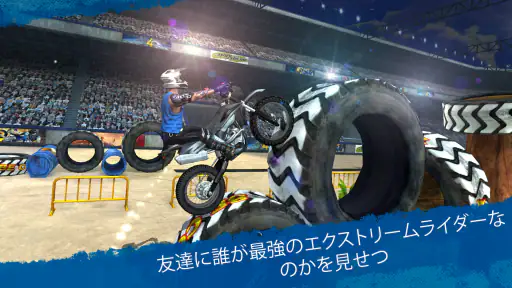 Trial Xtreme 4 Bike Racing screenshot