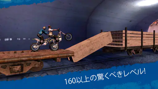 Trial Xtreme 4 Bike Racing screenshot
