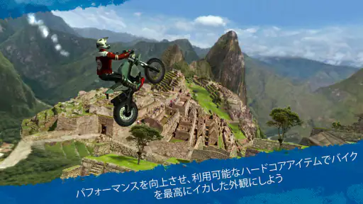 Trial Xtreme 4 Bike Racing screenshot