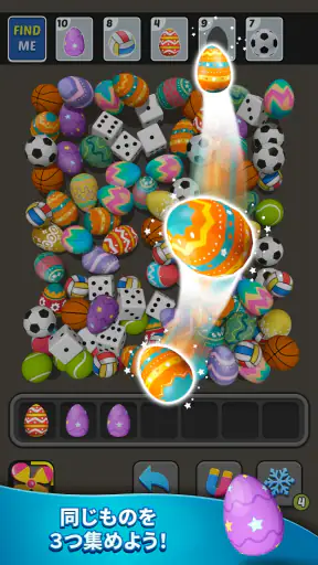 Triple Find - Match Triple 3D screenshot