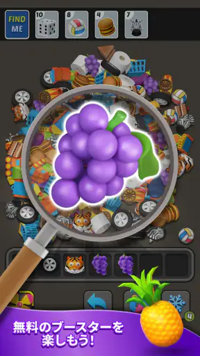 Triple Find - Match Triple 3D screenshot