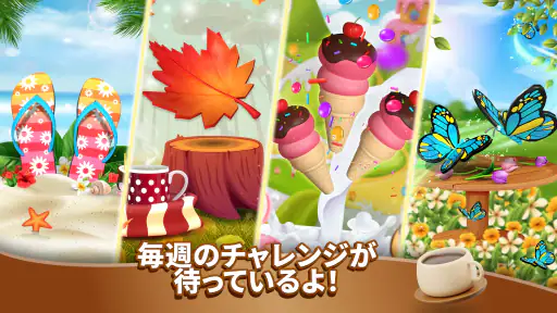 Triple Find - Match Triple 3D screenshot