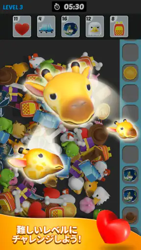 Triple Find - Match Triple 3D screenshot