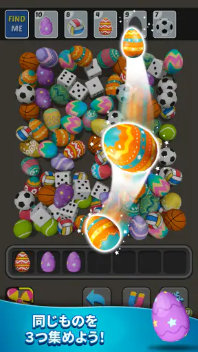 Triple Find - Match Triple 3D screenshot