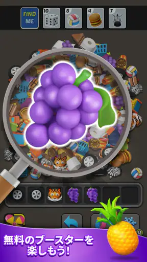 Triple Find - Match Triple 3D screenshot
