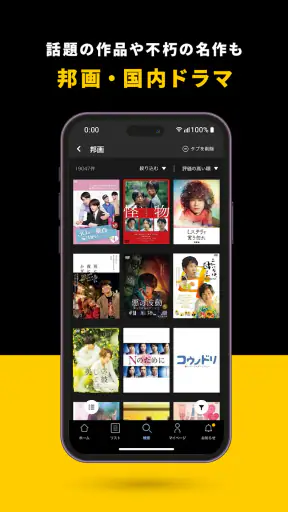TSUTAYA DISCAS - DVD・CDの宅配レンタル screenshot