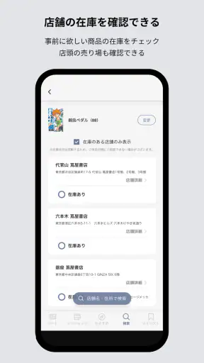 TSUTAYAアプリ / 楽しいこと、まるごと、ここに。 screenshot