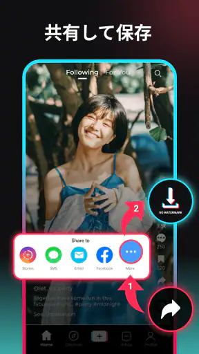 TT 動画保存 & Video Downloader screenshot