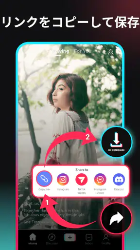 TT 動画保存 & Video Downloader screenshot