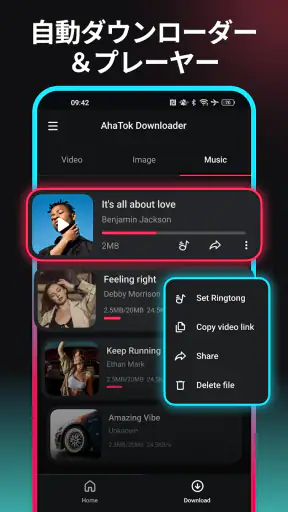 TT 動画保存 & Video Downloader screenshot
