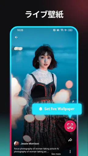 TT 動画保存 & Video Downloader screenshot