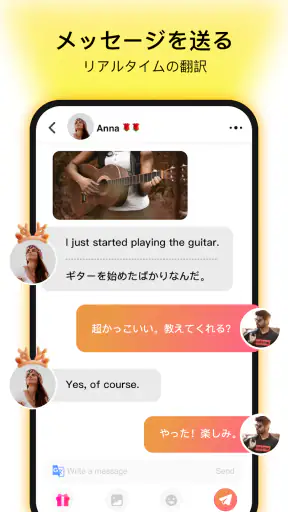 Tumile - ライブビデオチャット screenshot