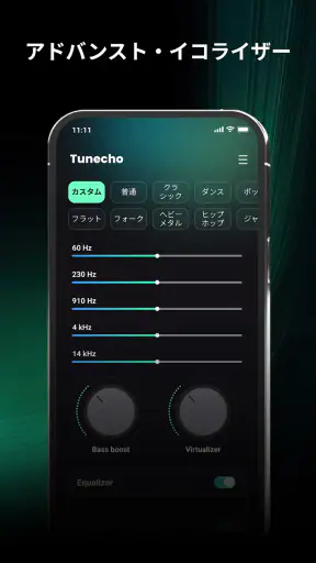 Tunecho music-オフラインで再生 screenshot