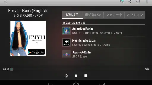 TuneIn Radio：ニュース、スポーツ、音楽、fm screenshot