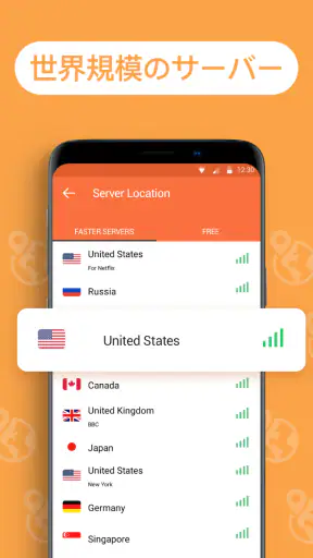 Turbo VPNプロバイダー安全wifiプロキシー screenshot