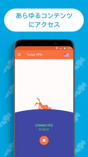 Turbo VPNプロバイダー安全wifiプロキシー screenshot
