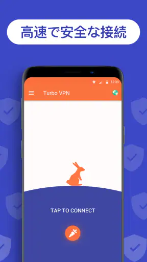 Turbo VPNプロバイダー安全wifiプロキシー screenshot