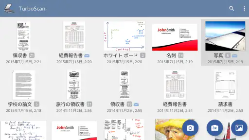 TurboScan: 文書とレシートをPDFにスキャン screenshot