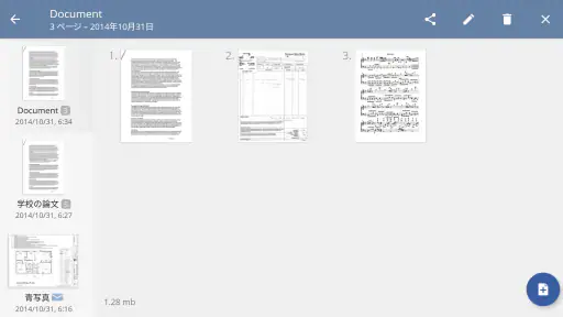TurboScan: 文書とレシートをPDFにスキャン screenshot