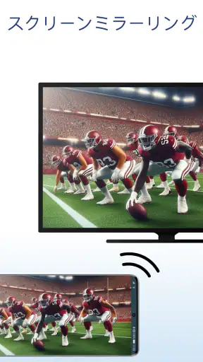 TV Cast & Player - 全フォーマット対応 screenshot