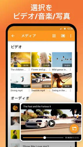TVクロームキャスト テレビ - キャスト グーグルホーム screenshot